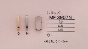 画像3: MP4173N 10mm (3)