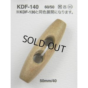 画像1: KDF-140 (1)