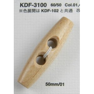 画像1: KDF-3100 (1)