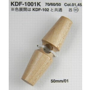 画像1: KDF-1001K (1)