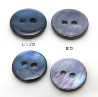 画像3: 皿型 インディゴブルーカラー　本貝ボタン　